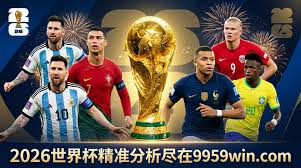 Sports Background